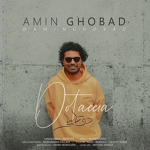 Dotaeeia by Amin Ghobad