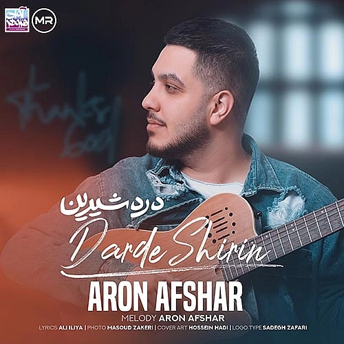 Darde Shirin by Aron Afshar