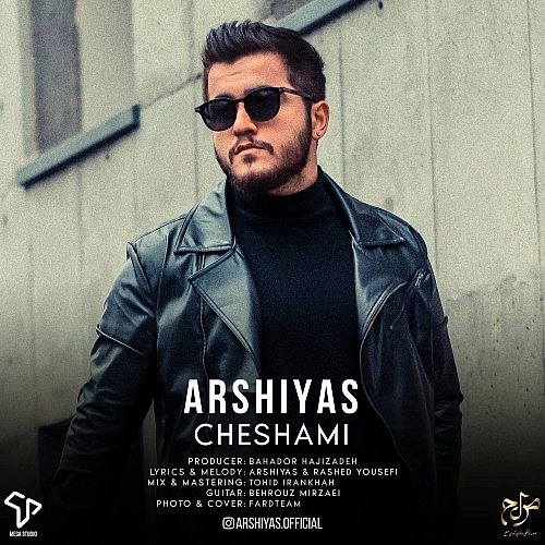 Cheshami by Arshiyas