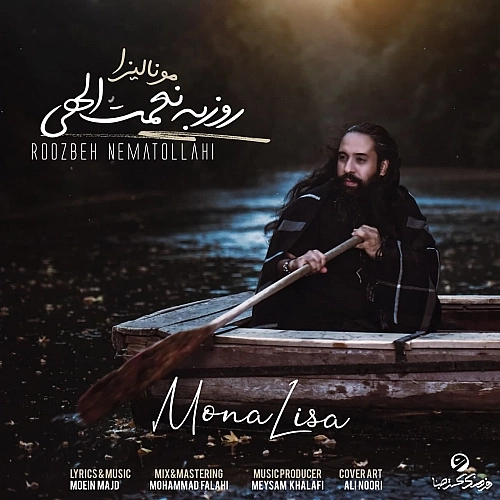 Monalisa by Roozbeh Nematollahi
