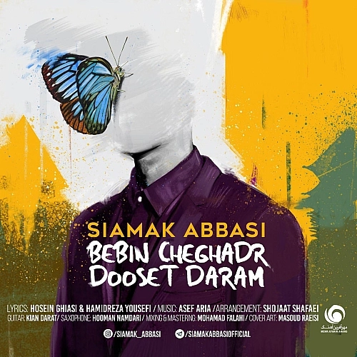 Bebin Cheghadr Dooset Daram by Siamak Abbasi