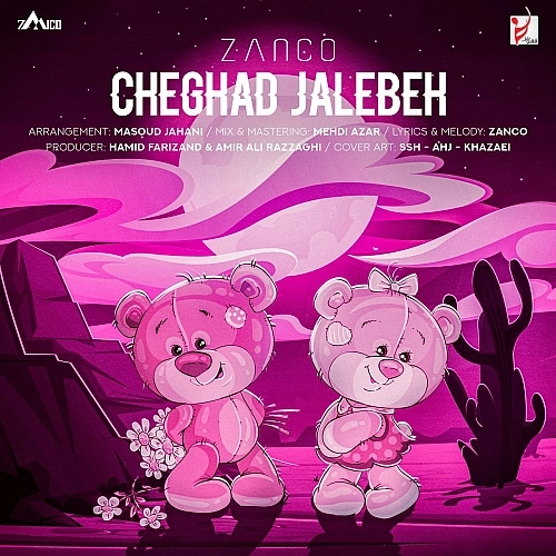 Che Ghadr Jalebeh by Zanco
