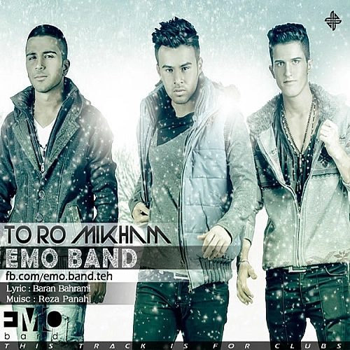 To Ro Mikham by Emo Band
