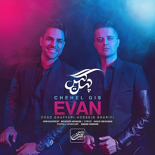 Chehel Gis by Evan Band
