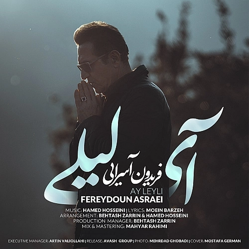 Ay Leyli by Fereydoun Asraei