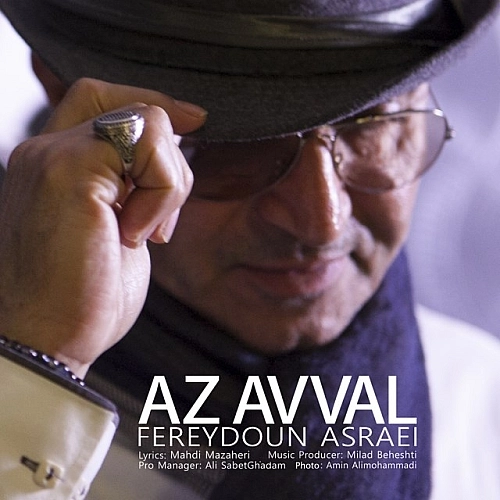 Az Avval by Fereydoun Asraei