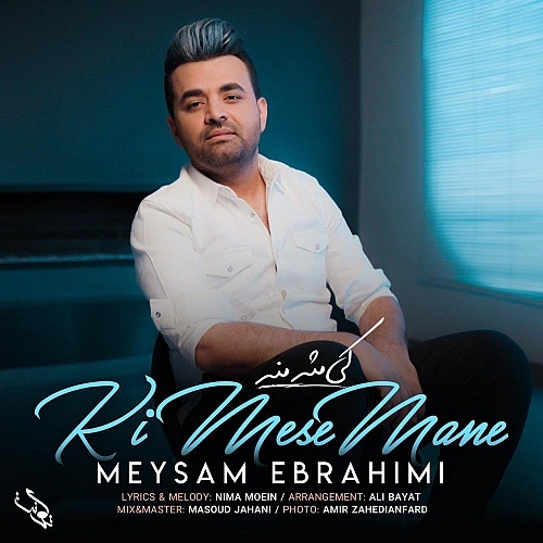 Ki Mese Mane by Meysam Ebrahimi