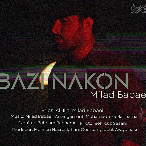 Bazi Nakon by Milad Babaei