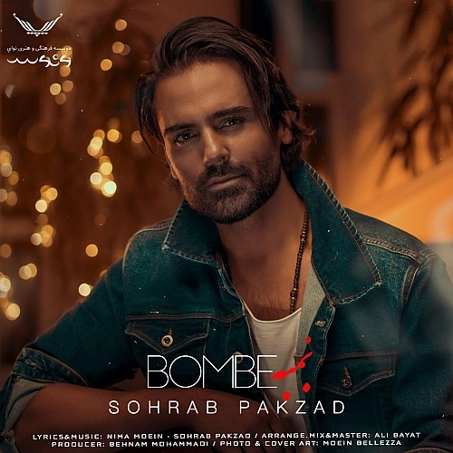 Bombe by Sohrab Pakzad
