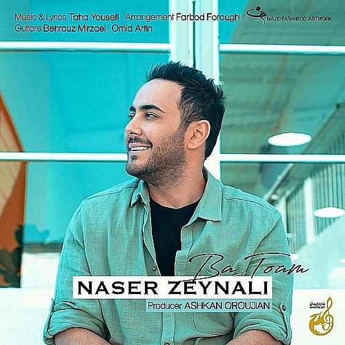 Ba Toam by Naser Zeynali