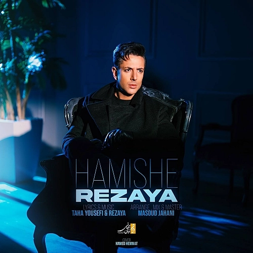 Hamishe by Rezaya