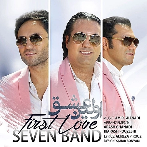 Avalin Eshgh by 7 Band