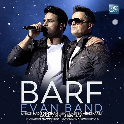Barf by Evan Band