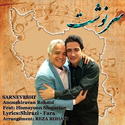 Sarnevesht by Homayoun Shajarian