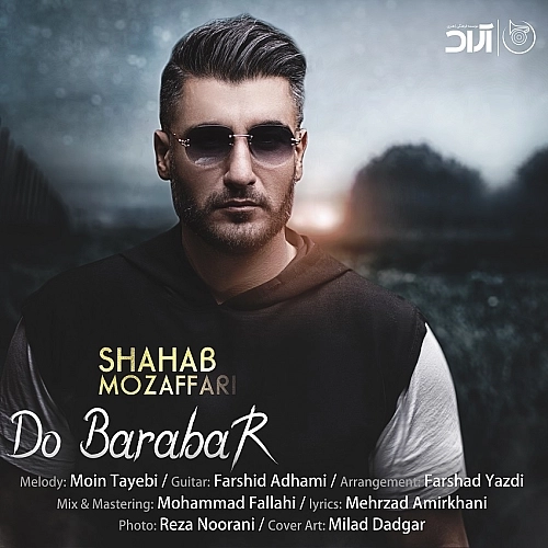 Do Barabar by Shahab Mozaffari