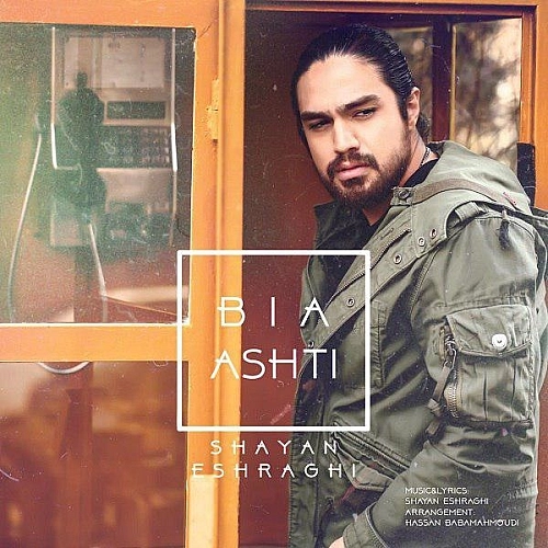 Bia Ashti by Shayan Eshraghi