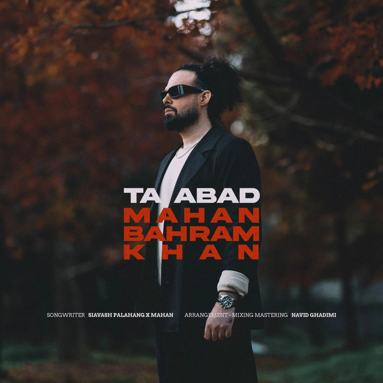 تا ابد ماهان بهرام خان