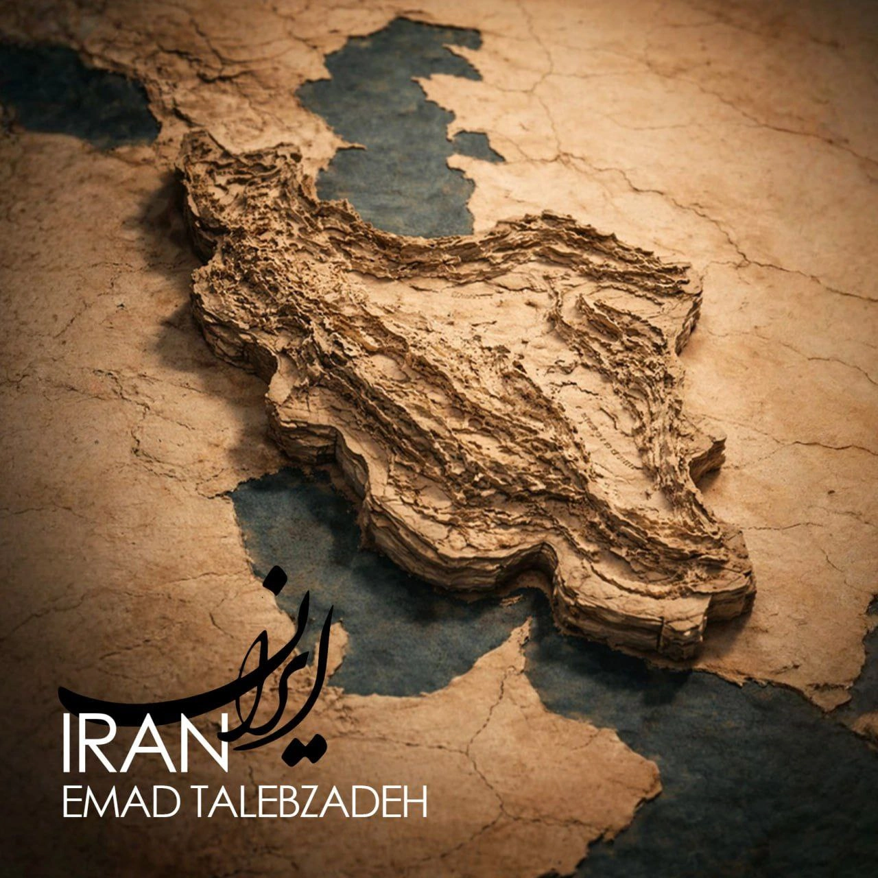 Iran by Emad Talebzadeh
