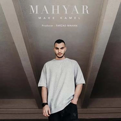 Mahe Kamel by Mahyar