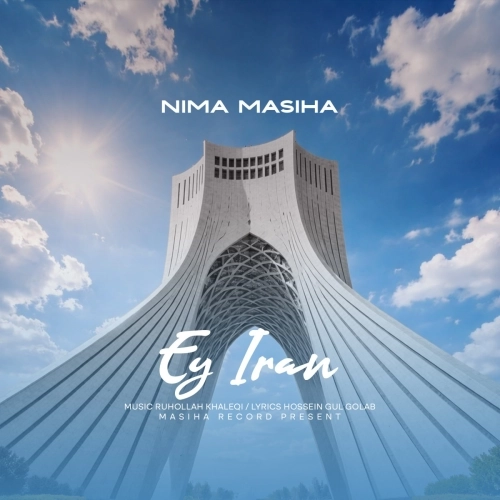 Ey Iran by Nima Masiha