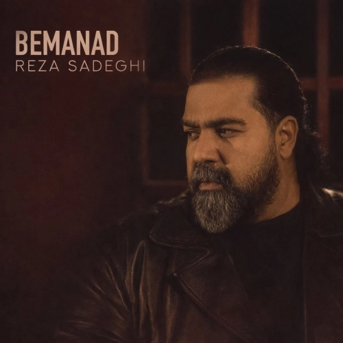 Bemanad by Reza Sadeghi