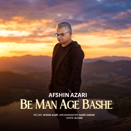 Be Man Age Bashe by Afshin Azari