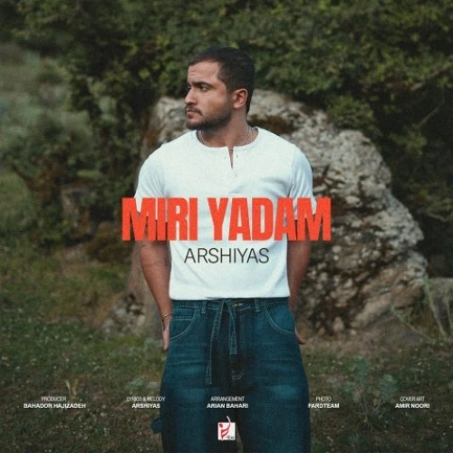 Miri Yadam by Arshiyas