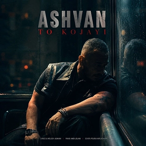 To Kojayi by Ashvan