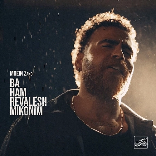 Ba Ham Revalesh Mikonim by Moein Zandi