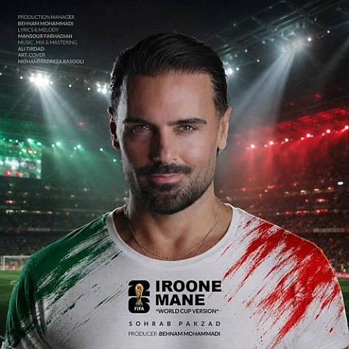 Iroone Mane (world Cup Version) by Sohrab Pakzad