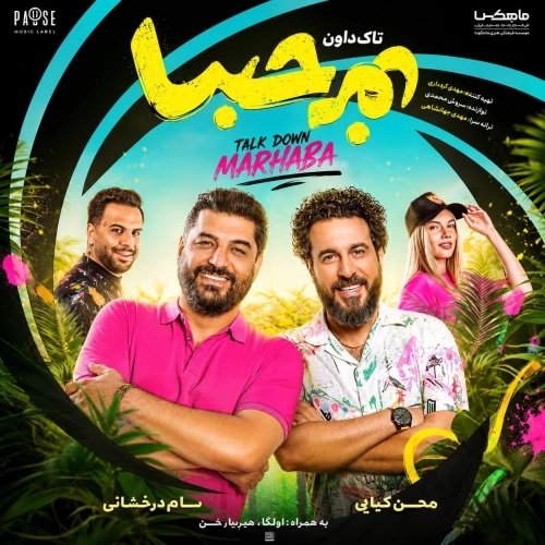 Marhaba by Talk Down