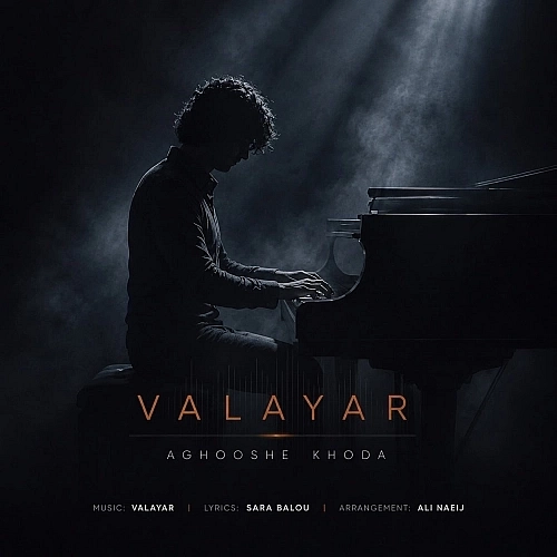 Aghooshe Khoda by Valayar