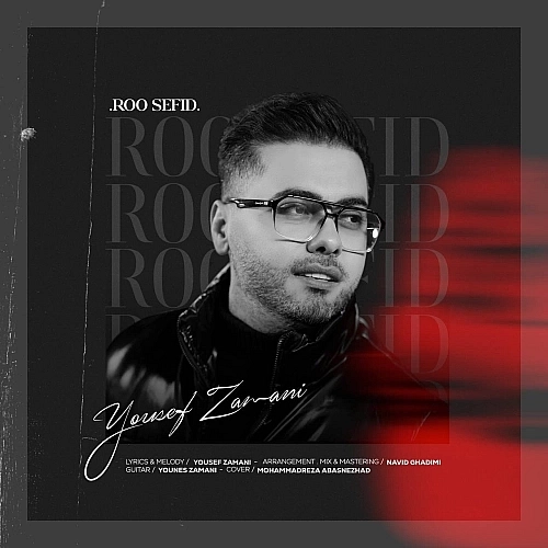 Roo Sefid by Yousef Zamani