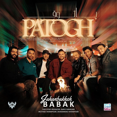 Patogh by Babak Jahanbakhsh
