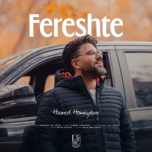 Fereshte by Hamed Homayoun
