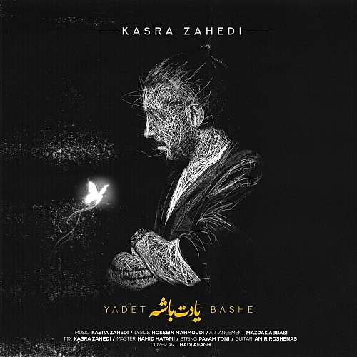 Yadet Bashe by Kasra Zahedi