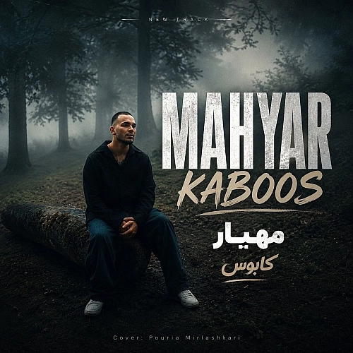 Kaboos by Mahyar