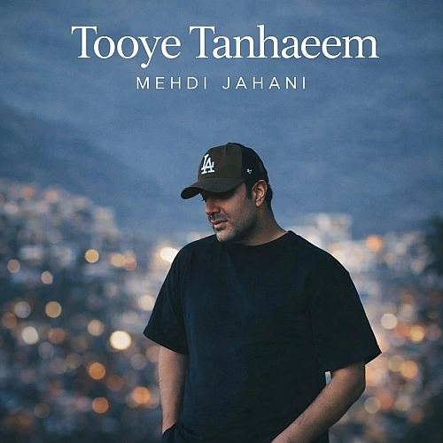 Tooye Tanhaeem by Mehdi Jahani