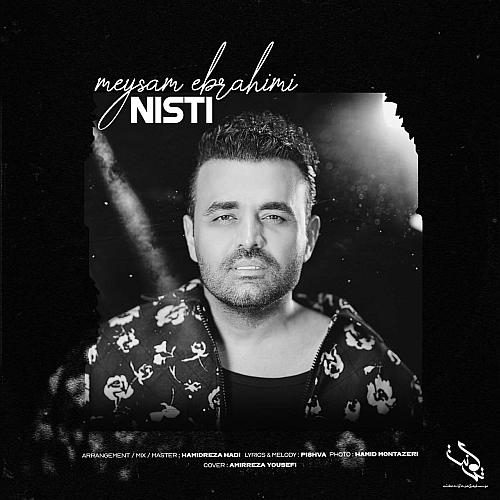Nisti by Meysam Ebrahimi