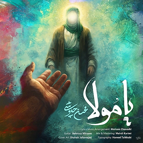 Ya Mola by Mohsen Chavoshi