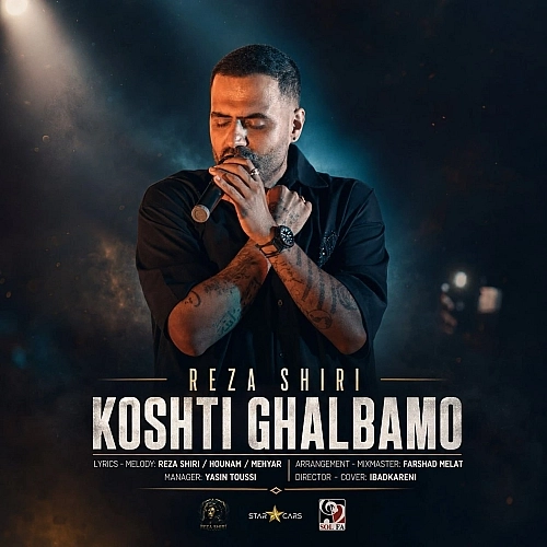 Koshti Ghalbamo by Reza Shiri