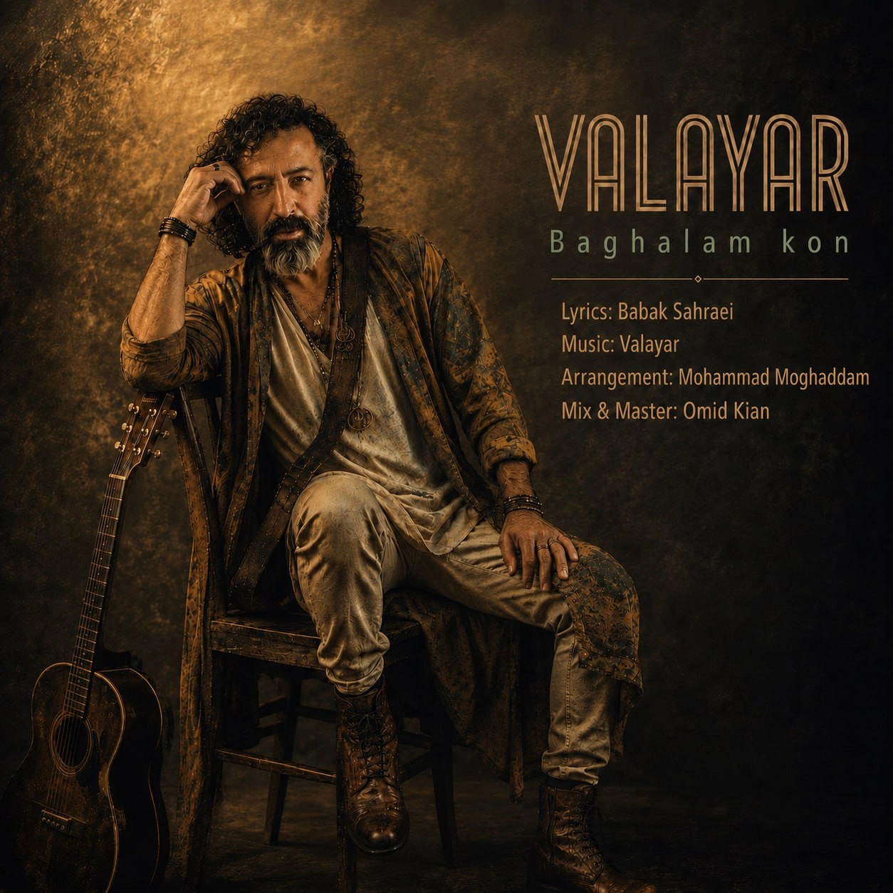 Baghalam Kon Valayar