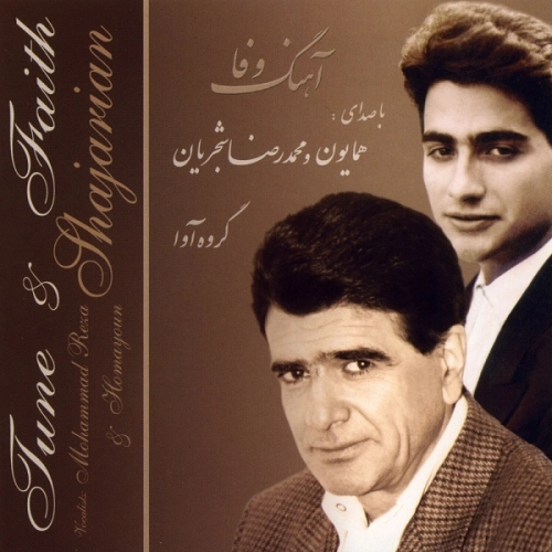 Ahange Vafa.zip by Mohammad Reza Shajarian & Homayoun Shajarian