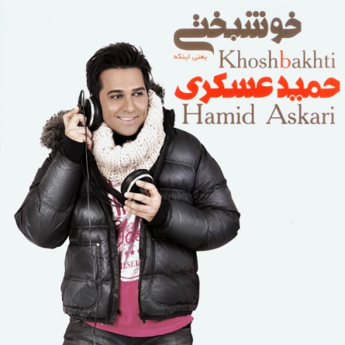 Roozegar Hamid Askari