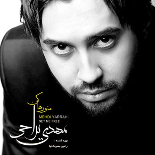 Mano Raha Kon (remix) Mehdi Yarrahi