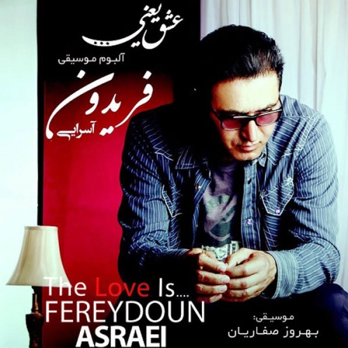 Negahat Fereydoun Asraei