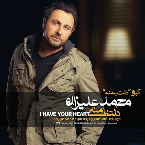 Bargard Mohammad Alizadeh