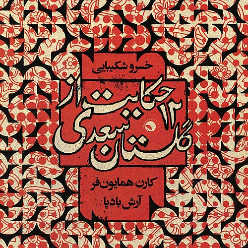 26263 Cover