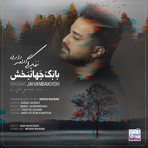 Zendegi Edame Dare by Babak Jahanbakhsh