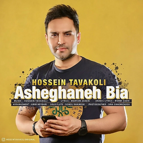 Asheghaneh Bia by Hossein Tavakoli